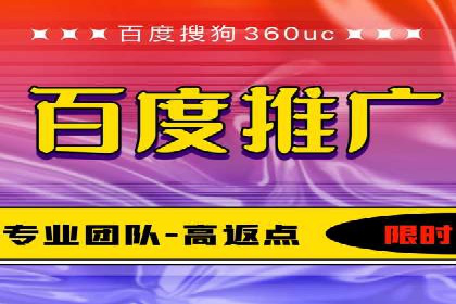 某某sem推广公司成功案例：如何快速提升品牌知名度